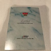 交渉歓迎 cas2 アンジェリーク カードダスマスターズ カード 非売品 プロモ SP7 サムネイル 2