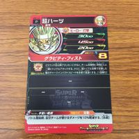 カード トレカ まとめ ドラゴンボール ヒーローズ 非売品 プロモ ゴテンクス 超ハーツ 時の界王神 魔神サルサ 箔押し 17 サムネイル 6