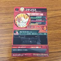 カード トレカ まとめ ドラゴンボール ヒーローズ 非売品 プロモ ゴテンクス 超ハーツ 時の界王神 魔神サルサ 箔押し 17 サムネイル 8