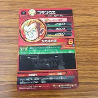 カード トレカ まとめ ドラゴンボール ヒーローズ 非売品 プロモ ゴテンクス 超ハーツ 時の界王神 魔神サルサ 箔押し 17 サムネイル 10