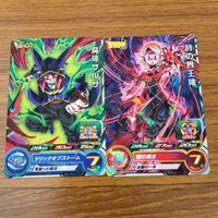 カード トレカ まとめ ドラゴンボール ヒーローズ 非売品 プロモ ゴテンクス 超ハーツ 時の界王神 魔神サルサ 箔押し 17 サムネイル 3