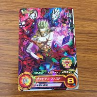 カード トレカ まとめ ドラゴンボール ヒーローズ 非売品 プロモ ゴテンクス 超ハーツ 時の界王神 魔神サルサ 箔押し 17 サムネイル 5