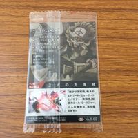 カード トレカ まとめ ワンピース ワンピ フランキー エドワード ニューゲート ブルック サカズキ ゲッコー モリア ワイパー 33 サムネイル 8