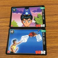 幽遊白書 カード トレカ バンダイ まとめ オープニング 霊光弾！ 意外な決着 覆面戦士の厳しき素顔 燃えろ 桑原 愛の底力 7 サムネイル 3