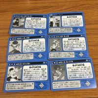 幽遊白書 カード トレカ バンダイ まとめ オープニング 霊光弾！ 意外な決着 覆面戦士の厳しき素顔 燃えろ 桑原 愛の底力 7 サムネイル 2