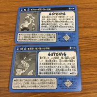 幽遊白書 カード トレカ バンダイ まとめ オープニング 霊光弾！ 意外な決着 覆面戦士の厳しき素顔 燃えろ 桑原 愛の底力 7 サムネイル 6