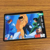 幽遊白書 カード トレカ バンダイ まとめ オープニング 霊光弾！ 意外な決着 覆面戦士の厳しき素顔 燃えろ 桑原 愛の底力 7 サムネイル 7