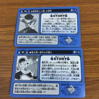 幽遊白書 カード トレカ バンダイ まとめ オープニング 霊光弾！ 意外な決着 覆面戦士の厳しき素顔 燃えろ 桑原 愛の底力 7 サムネイル 4