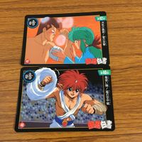 幽遊白書 カード トレカ バンダイ まとめ オープニング 霊光弾！ 意外な決着 覆面戦士の厳しき素顔 燃えろ 桑原 愛の底力 7 サムネイル 5