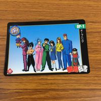 幽遊白書 カード トレカ バンダイ まとめ オープニング 霊光弾！ 意外な決着 覆面戦士の厳しき素顔 燃えろ 桑原 愛の底力 7 サムネイル 9