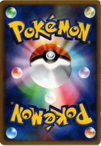 リーフィア 時の果ての絆 008/090 pt2 ポケモンカード 新裏面 ★ サムネイル 2