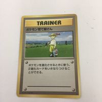 ポケモンカード 旧裏面 ポケモン育て屋さん ポケモン育て屋夫婦 ポケモン図鑑 96 18 11 26 サムネイル 2