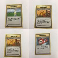 ポケモンカード 旧裏面 ポケモン育て屋さん ポケモン育て屋夫婦 ポケモン図鑑 96 18 11 26 サムネイル 1