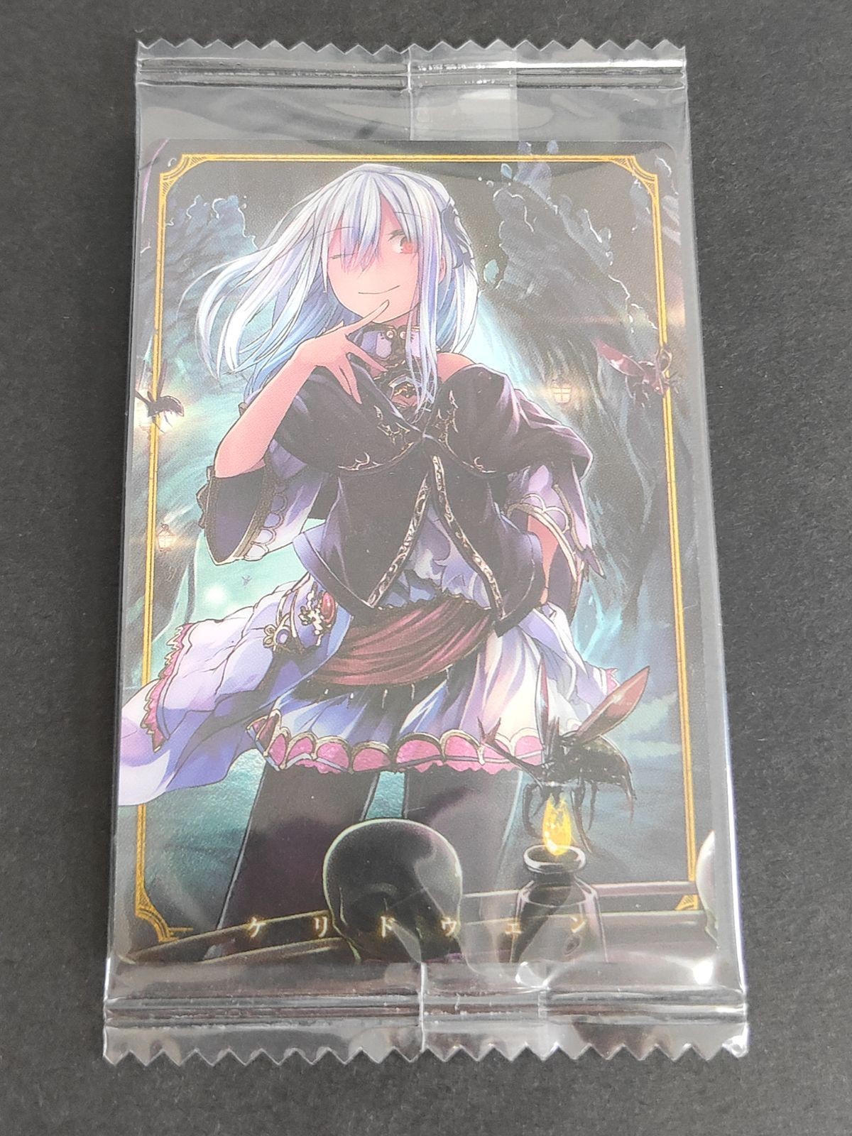 Shadowverse Ceridwen G 021 Wafer Holo Card Japanese