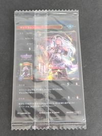 Shadowverse Ceridwen G 021 Wafer Holo Card Japanese サムネイル 2