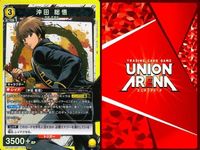 カード まとめ ユニオンアリーナ 沖田総悟 銀魂 近藤勲 高杉晋助 SR スーパーレア キラ レア サムネイル 2