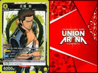 カード まとめ ユニオンアリーナ 沖田総悟 銀魂 近藤勲 高杉晋助 SR スーパーレア キラ レア サムネイル 3