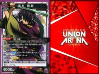 カード まとめ ユニオンアリーナ 沖田総悟 銀魂 近藤勲 高杉晋助 SR スーパーレア キラ レア サムネイル 4