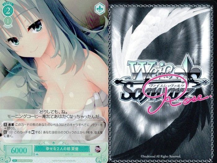 カード ヴァイスシュヴァルツ ロゼ ゆずソフト まとめ SR スーパーレア あやせ 梓 wish 風実花 及愛 ドキドキの間接キス 天音 おばかさん キラ レア