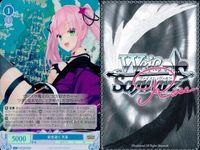 カード ヴァイスシュヴァルツ ロゼ ゆずソフト まとめ SR スーパーレア あやせ 梓 wish 風実花 及愛 ドキドキの間接キス 天音 おばかさん キラ レア サムネイル 5