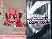 カード ヴァイスシュヴァルツ ロゼ ゆずソフト まとめ SR スーパーレア あやせ 梓 wish 風実花 及愛 ドキドキの間接キス 天音 おばかさん キラ レア サムネイル 4