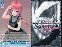 カード ヴァイスシュヴァルツ ロゼ ゆずソフト まとめ SR スーパーレア あやせ 梓 wish 風実花 及愛 ドキドキの間接キス 天音 おばかさん キラ レア サムネイル 2