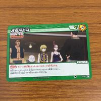 カード トレカ まとめ ミラクルバトルカードダス ミラバト ハンター ハンター レオリオ ゲンスルー バショウ 60 サムネイル 7