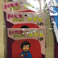 送料無料 鉄腕アトム ワッペン お薦め ど根性ガエル 昭和 当事物 レトロ ビンテージ 1911 j2-1 サムネイル 5