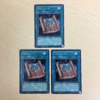 遊戯王 レア 超栄養太陽 古のルール オーバーロード・フュージョン カード まとめ サムネイル 4