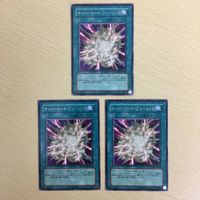 遊戯王 レア 超栄養太陽 古のルール オーバーロード・フュージョン カード まとめ サムネイル 6