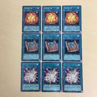 遊戯王 レア 超栄養太陽 古のルール オーバーロード・フュージョン カード まとめ サムネイル 1