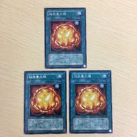 遊戯王 レア 超栄養太陽 古のルール オーバーロード・フュージョン カード まとめ サムネイル 2