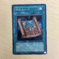 遊戯王 レア 超栄養太陽 古のルール オーバーロード・フュージョン カード まとめ サムネイル 5