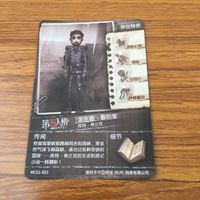 カード トレカ まとめ 第五人格 Identity Ⅴ サバイバー 曲芸師 バーメイド 庭師 踊り子 空軍 冒険家 9 サムネイル 10
