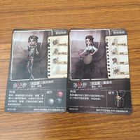 カード トレカ まとめ 第五人格 Identity Ⅴ サバイバー 曲芸師 バーメイド 庭師 踊り子 空軍 冒険家 9 サムネイル 4