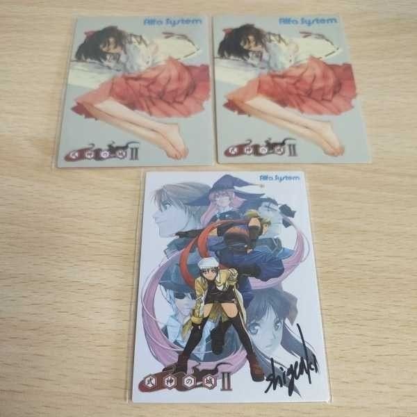 武神の城Ⅱ 末次誉亮 イラストレーター サイン アルファ・システム プロモーションカード まとめ aca5