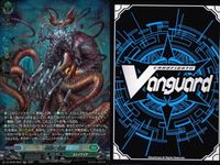 カード ヴァンガード まとめ SR FR フルアクセル・オフィサー 堕落の光 グラファム 発表する学者 センダーファリス コンバッションガード・メカニック 熱射する射手 エリアーナ ストライクノア キラ レア サムネイル 7