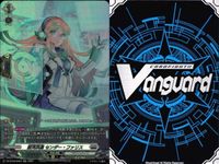 カード ヴァンガード まとめ SR FR フルアクセル・オフィサー 堕落の光 グラファム 発表する学者 センダーファリス コンバッションガード・メカニック 熱射する射手 エリアーナ ストライクノア キラ レア サムネイル 8