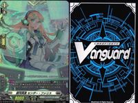 カード ヴァンガード まとめ SR FR フルアクセル・オフィサー 堕落の光 グラファム 発表する学者 センダーファリス コンバッションガード・メカニック 熱射する射手 エリアーナ ストライクノア キラ レア サムネイル 4