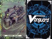カード ヴァンガード まとめ SR FR フルアクセル・オフィサー 堕落の光 グラファム 発表する学者 センダーファリス コンバッションガード・メカニック 熱射する射手 エリアーナ ストライクノア キラ レア サムネイル 2