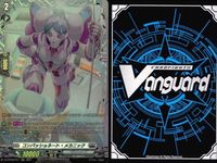 カード ヴァンガード まとめ SR FR フルアクセル・オフィサー 堕落の光 グラファム 発表する学者 センダーファリス コンバッションガード・メカニック 熱射する射手 エリアーナ ストライクノア キラ レア サムネイル 5