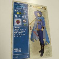 FIRE EMBLEM ファイアーエムブレム TCG カード ニンテンドー 任天堂 カードゲーム 2-003 レックス サムネイル 2