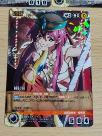 マギ クルセイド MAGI カード クルセイド 練紅覇 メタルレア マギ U-034 サムネイル 2