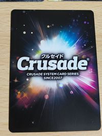 マギ クルセイド MAGI カード クルセイド 練紅覇 メタルレア マギ U-034 サムネイル 3