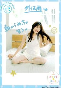 カード 【状態B】 伊藤美来 みっくすみっく キラ レア MR サムネイル 2