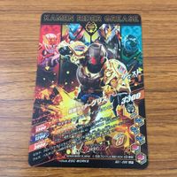 カード トレカ まとめ ガンバライジング SR グリス ビルド 47 サムネイル 4