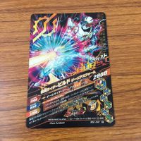 カード トレカ まとめ ガンバライジング SR グリス ビルド 47 サムネイル 10