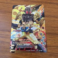 カード トレカ まとめ ガンバライジング SR グリス ビルド 47 サムネイル 3