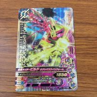 カード トレカ まとめ ガンバライジング SR グリス ビルド 47 サムネイル 7