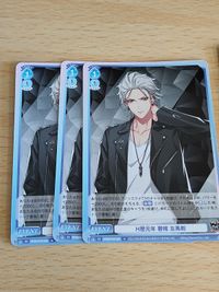 ヴァイスシュヴァルツ ブラウ N カード まとめ ヒプノシスマイク ヒプマイ MAD TRIGGER CREW / ヨコハマ・ディビジョン 碧棺左馬刻 入間銃兎 毒島メイソン理鶯 サムネイル 3